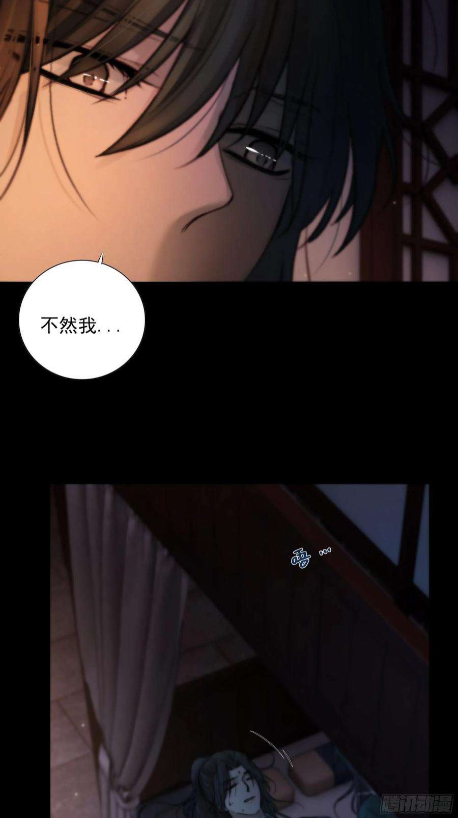 月坠重明枯灯与觞歌，奈之若何？