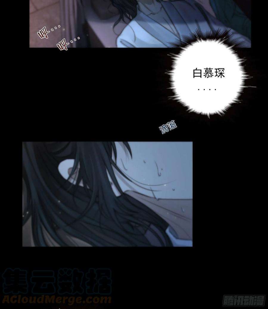 月坠重明枯灯与觞歌，奈之若何？