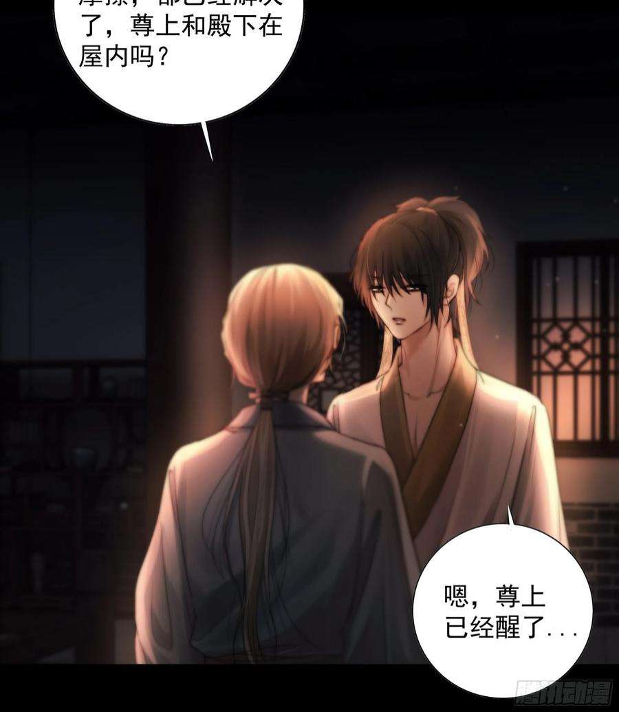 月坠重明解毒非难，行之…不易……