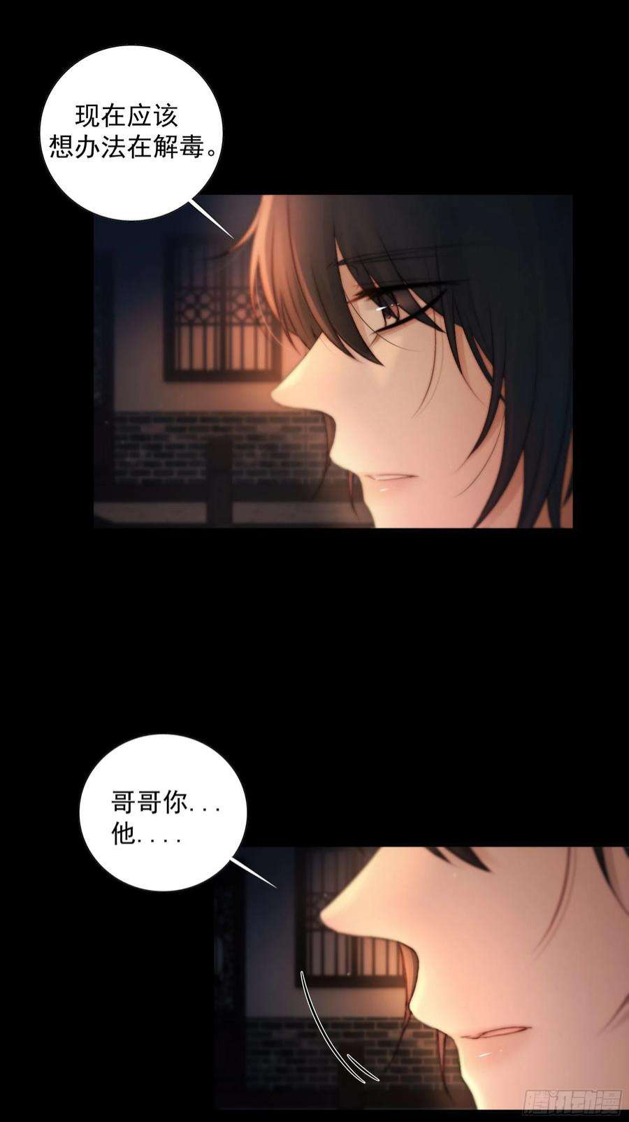 月坠重明解毒非难，行之…不易……