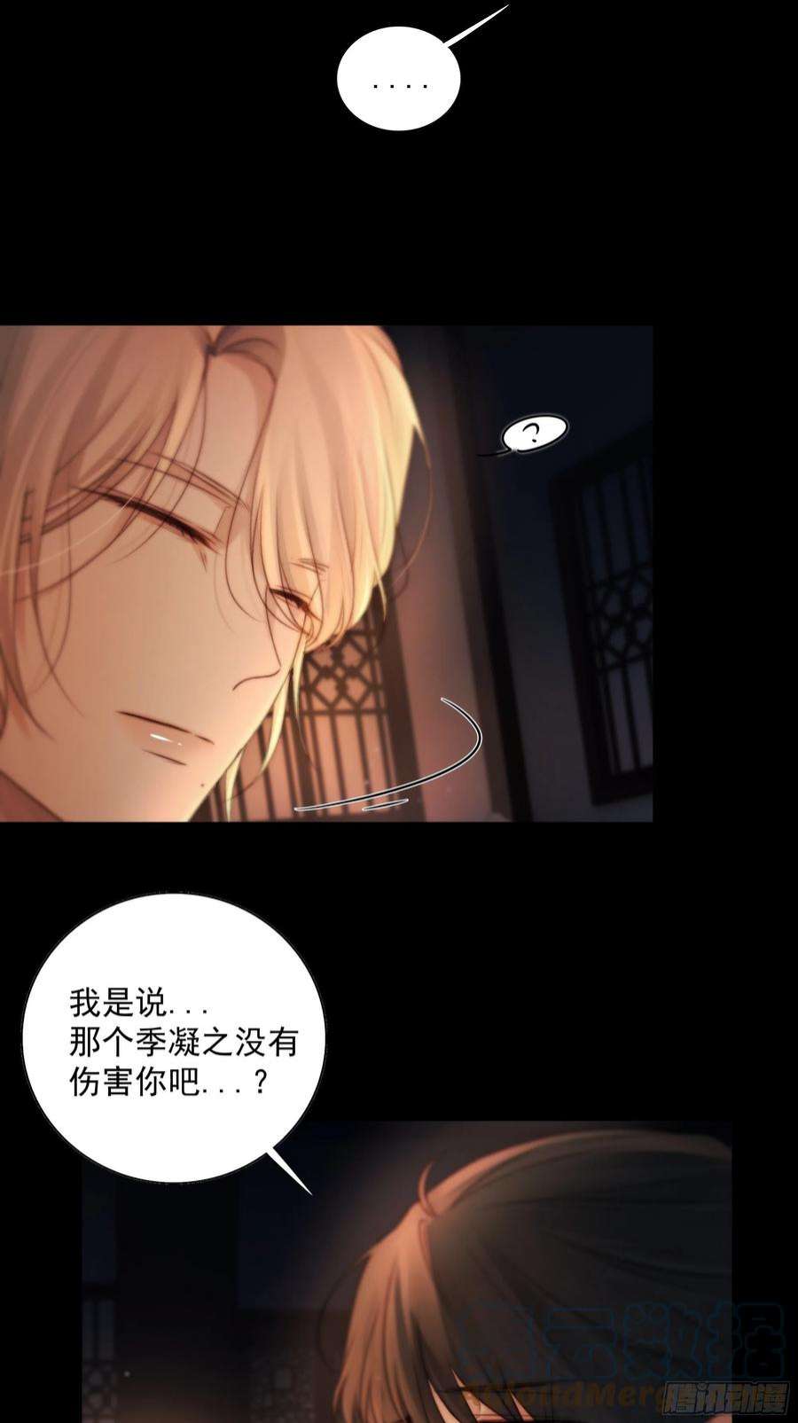 月坠重明解毒非难，行之…不易……