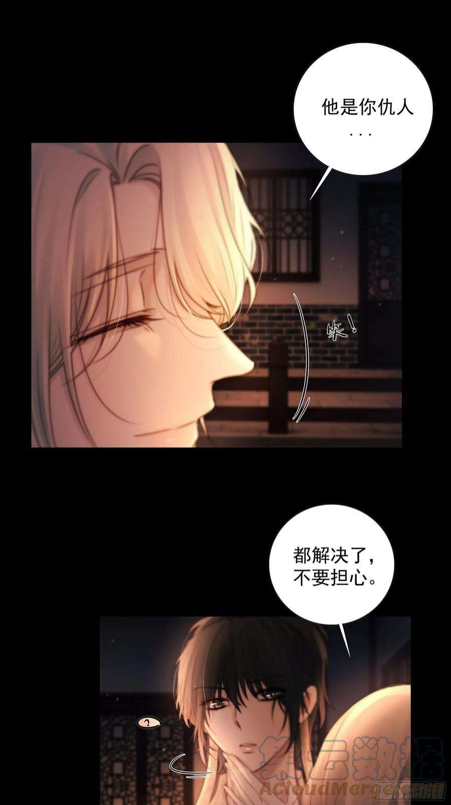 月坠重明解毒非难，行之…不易……