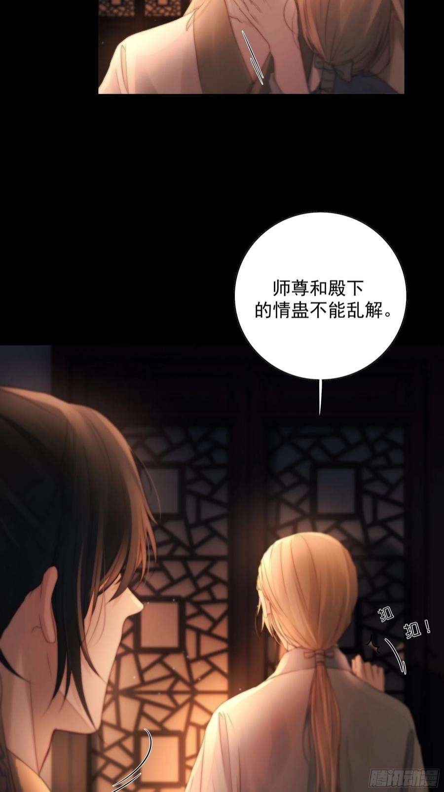 月坠重明解毒非难，行之…不易……