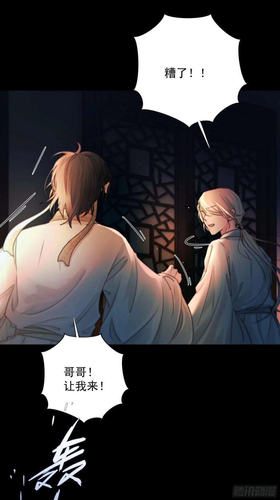 月坠重明解毒非难，行之…不易……