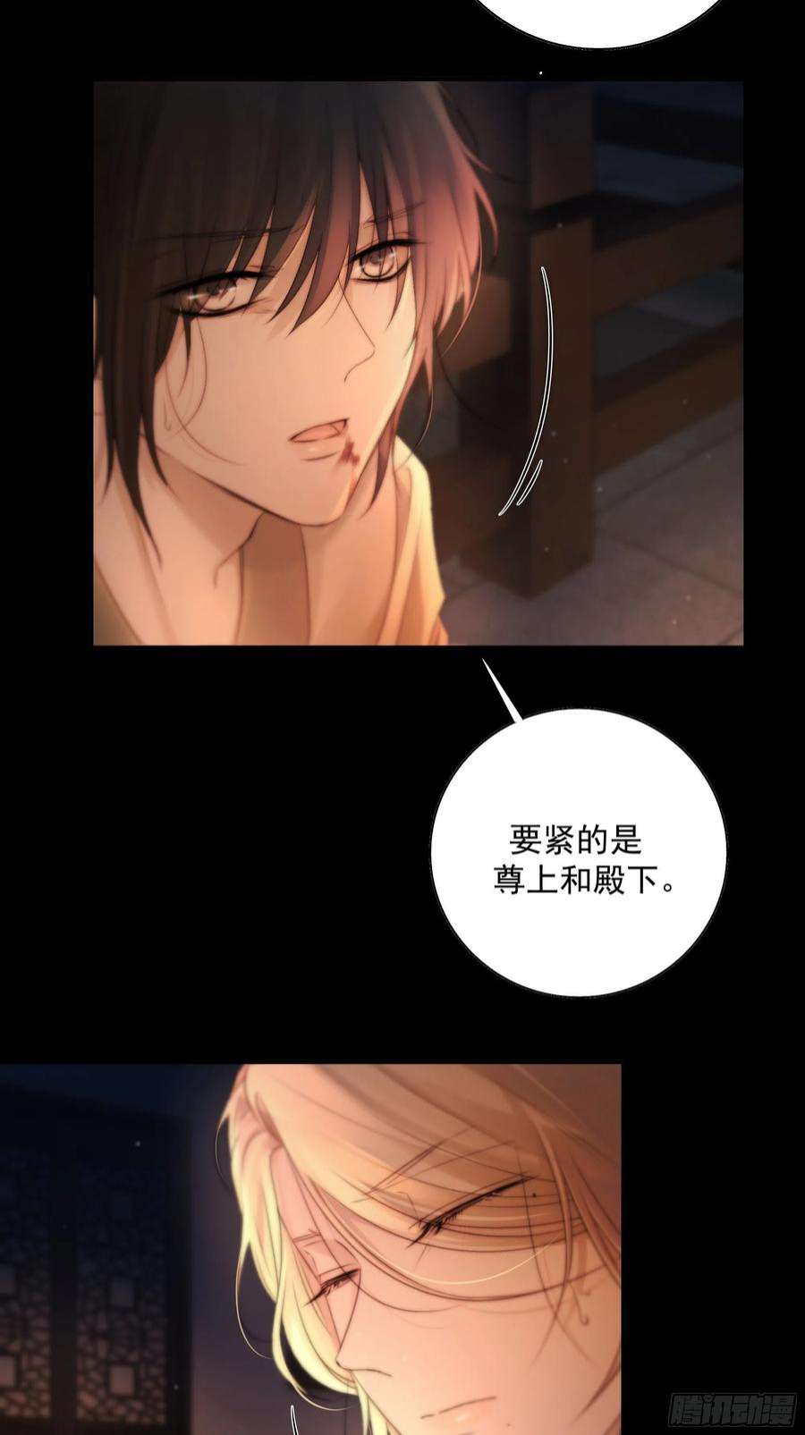月坠重明解毒非难，行之…不易……