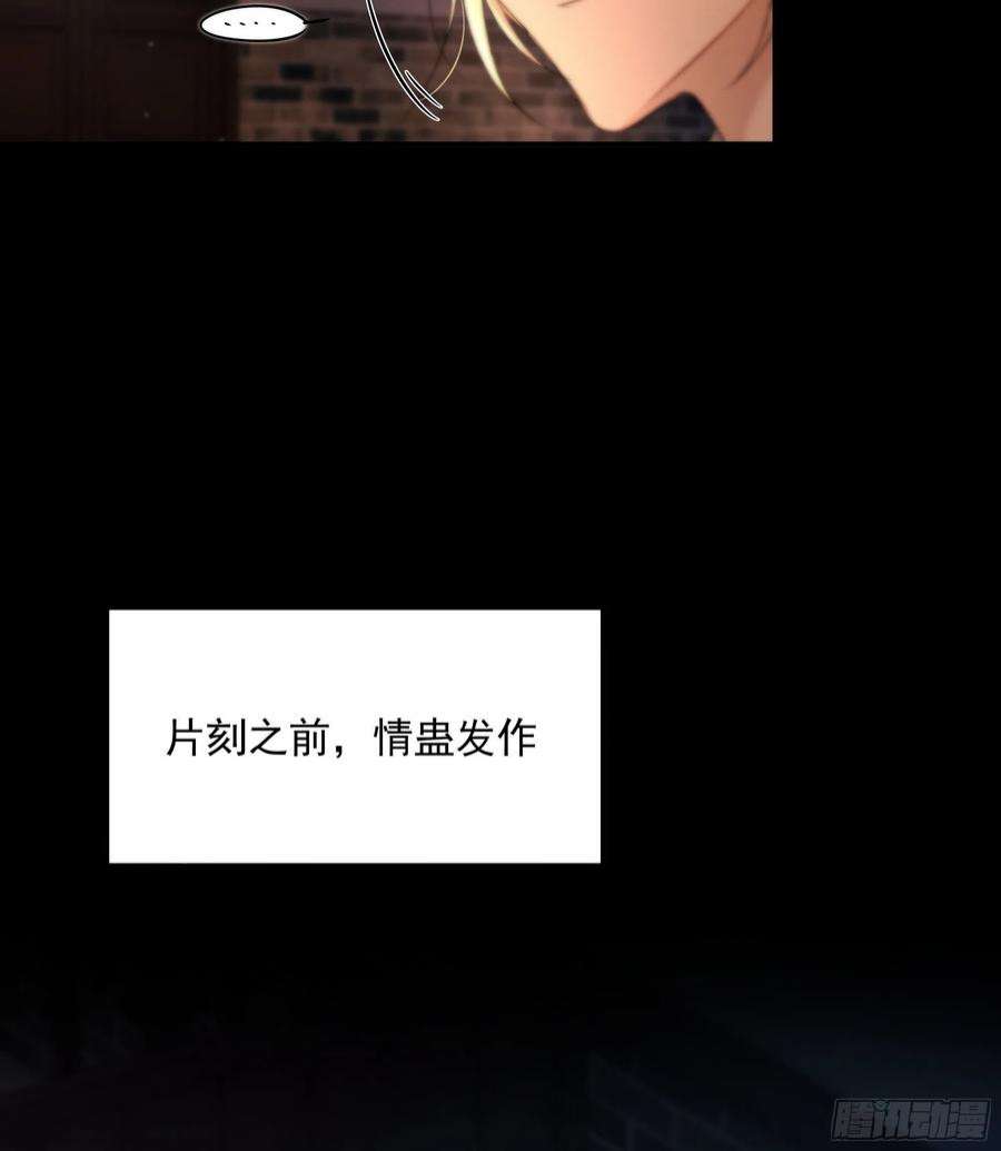 月坠重明解毒非难，行之…不易……