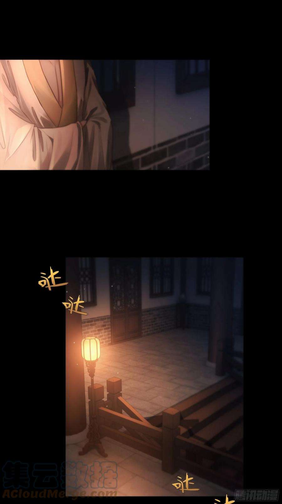 月坠重明解毒非难，行之…不易……