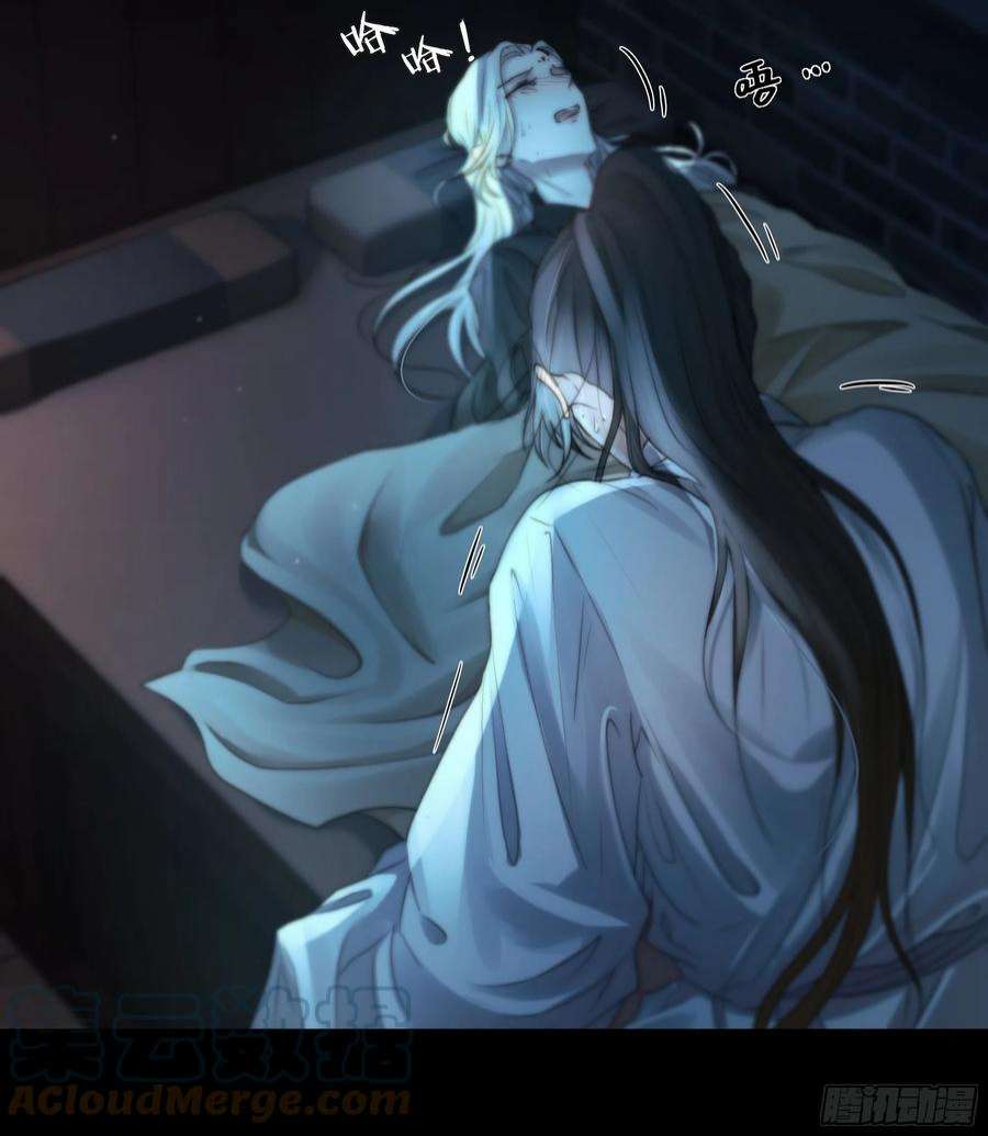 月坠重明解毒非难，行之…不易……