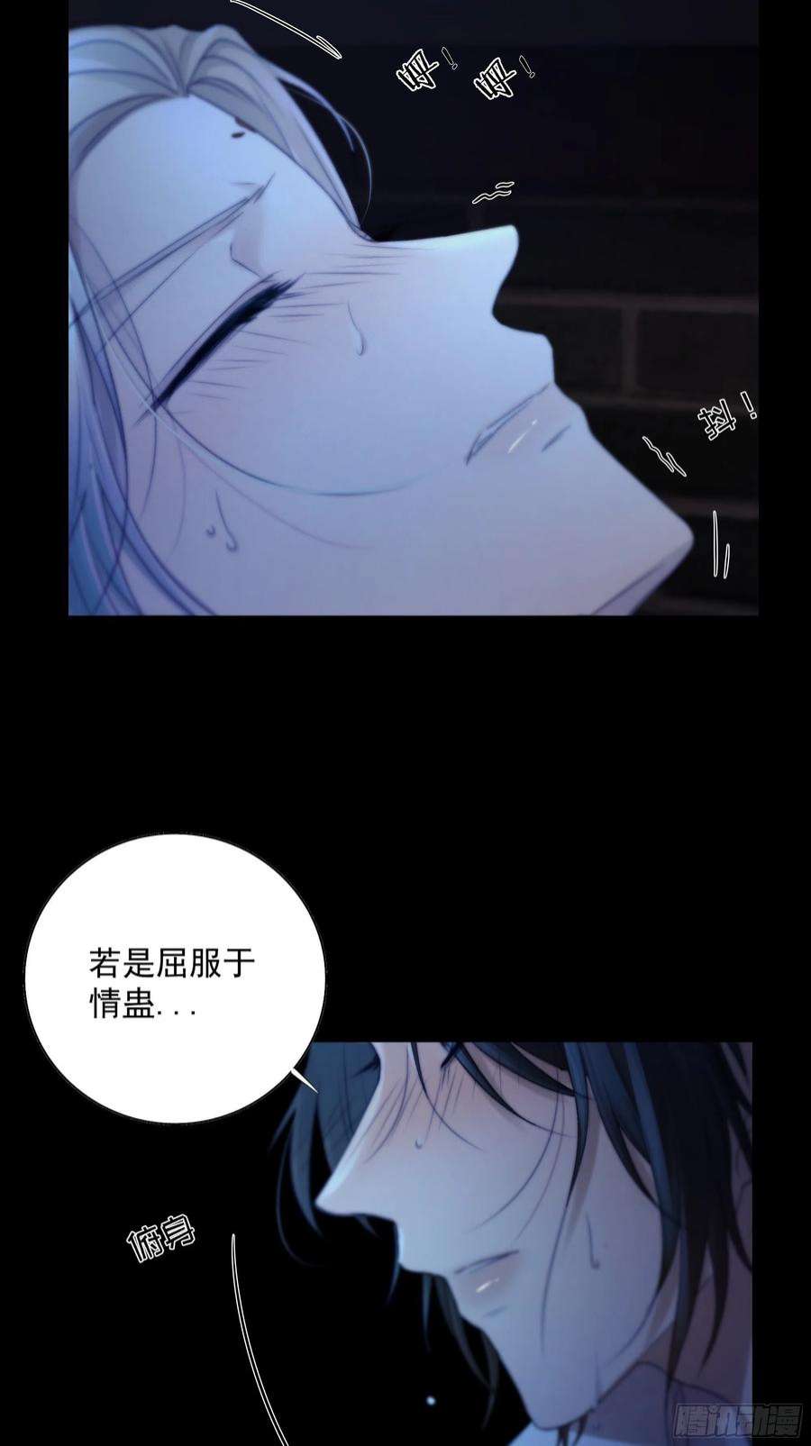 月坠重明解毒非难，行之…不易……