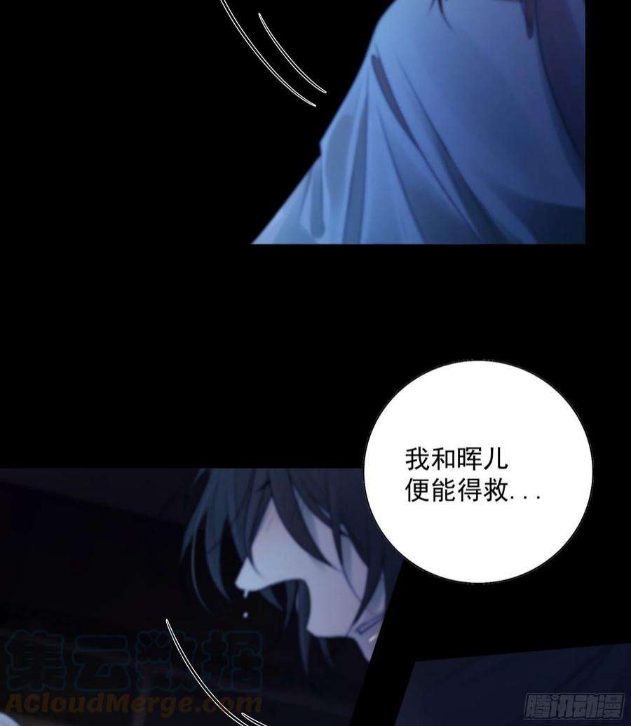 月坠重明解毒非难，行之…不易……