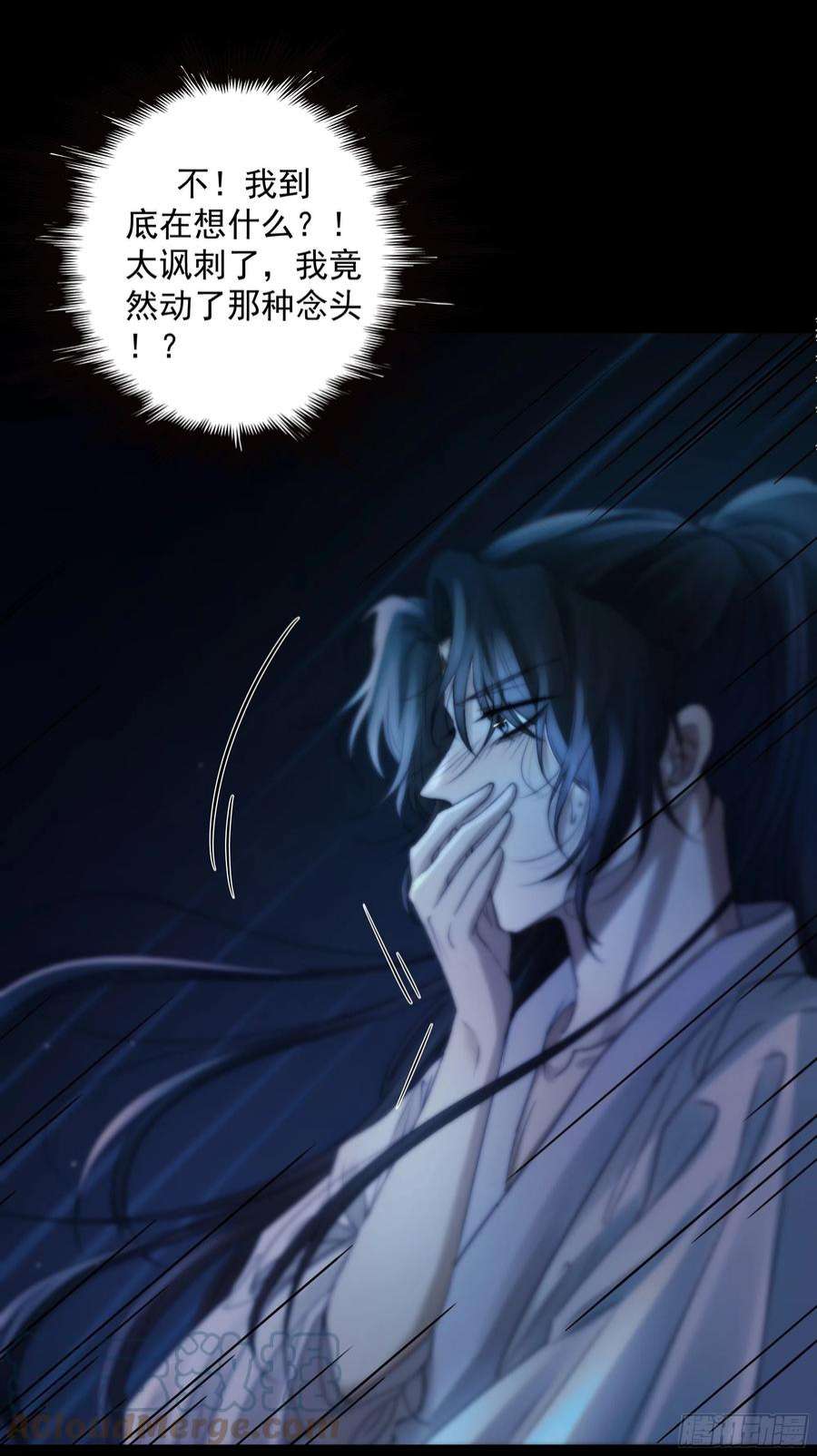 月坠重明解毒非难，行之…不易……