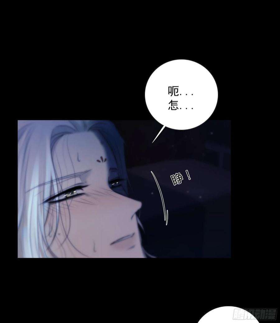 月坠重明解毒非难，行之…不易……