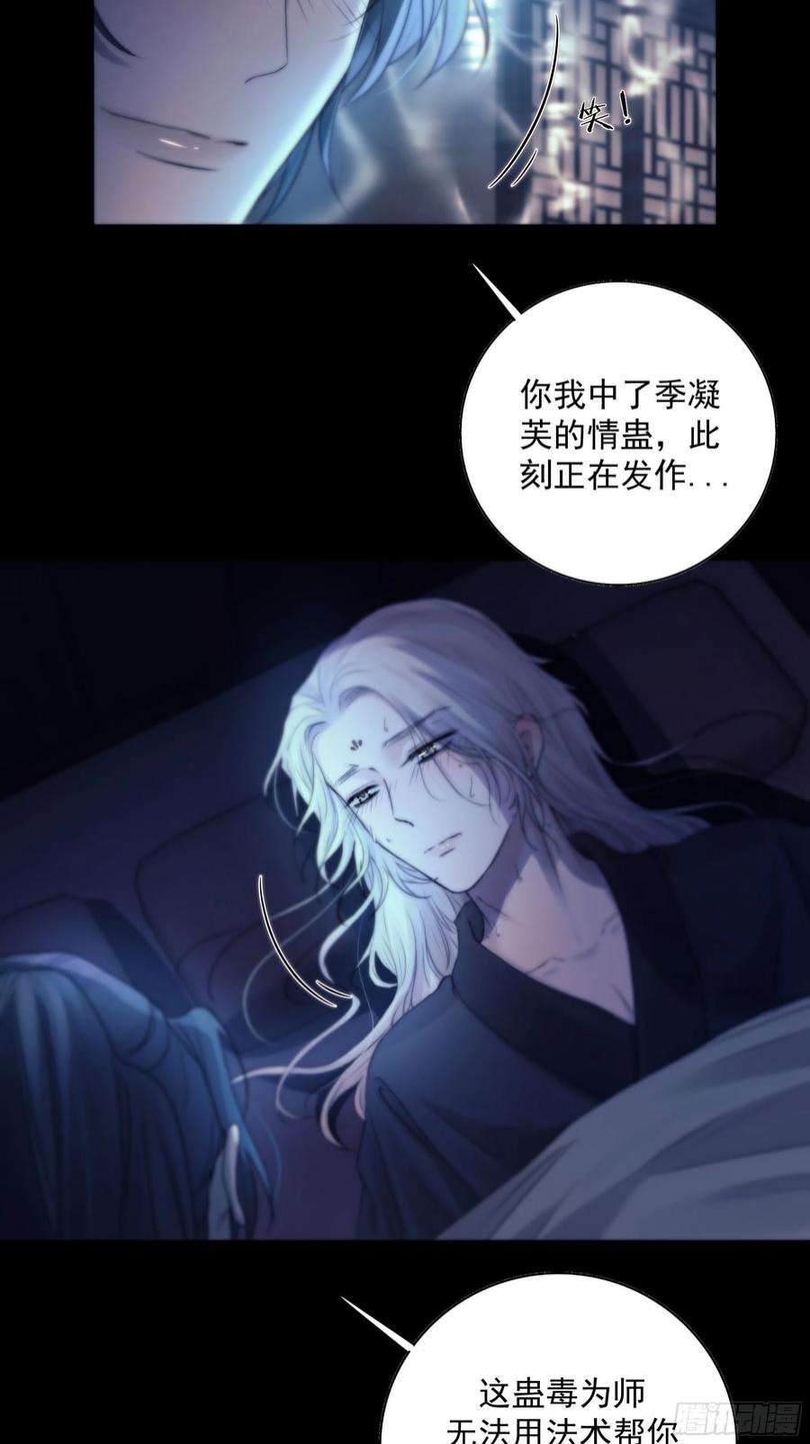 月坠重明解毒非难，行之…不易……