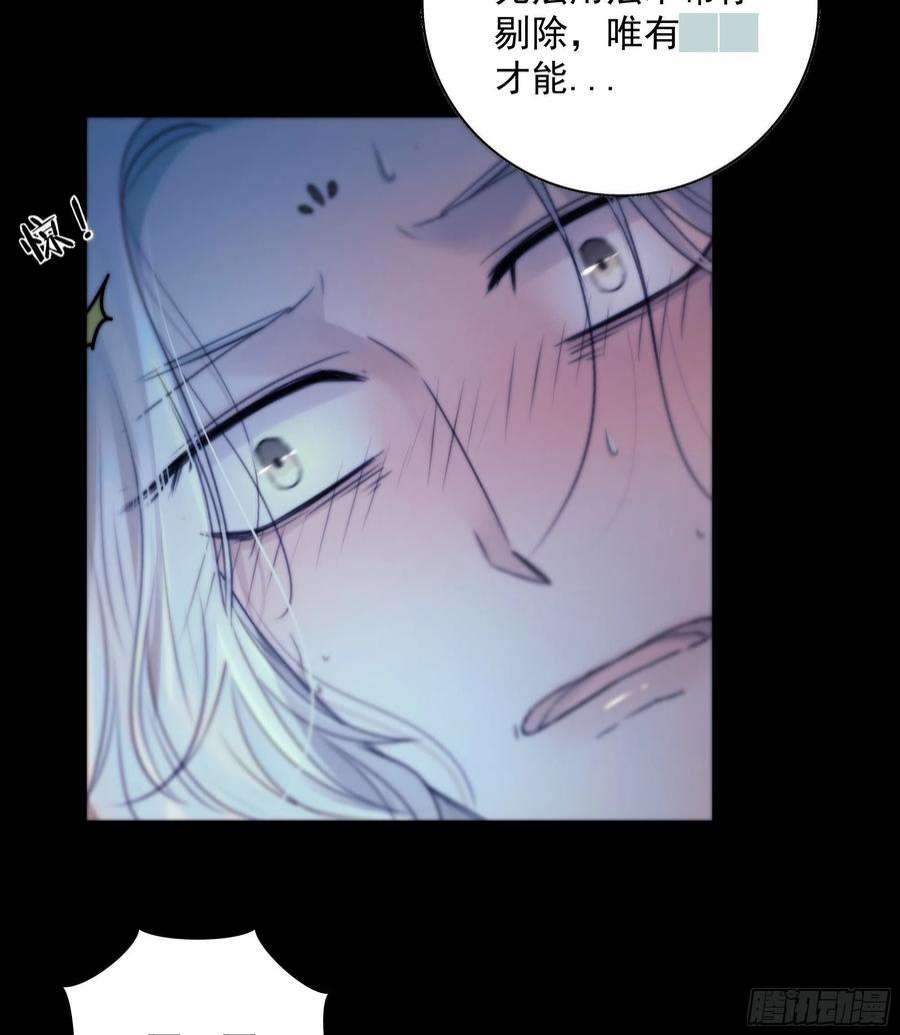 月坠重明解毒非难，行之…不易……