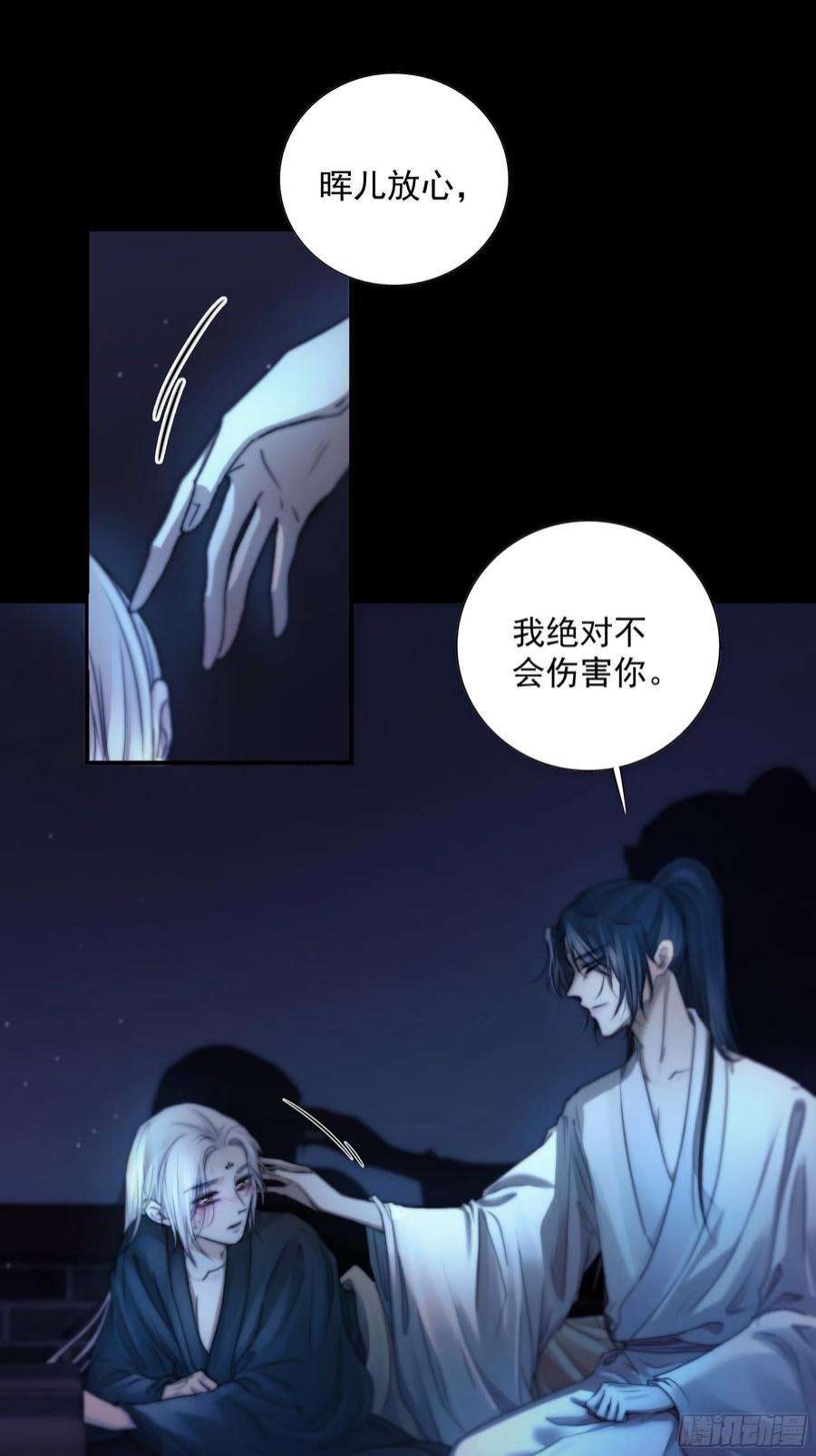 月坠重明解毒非难，行之…不易……