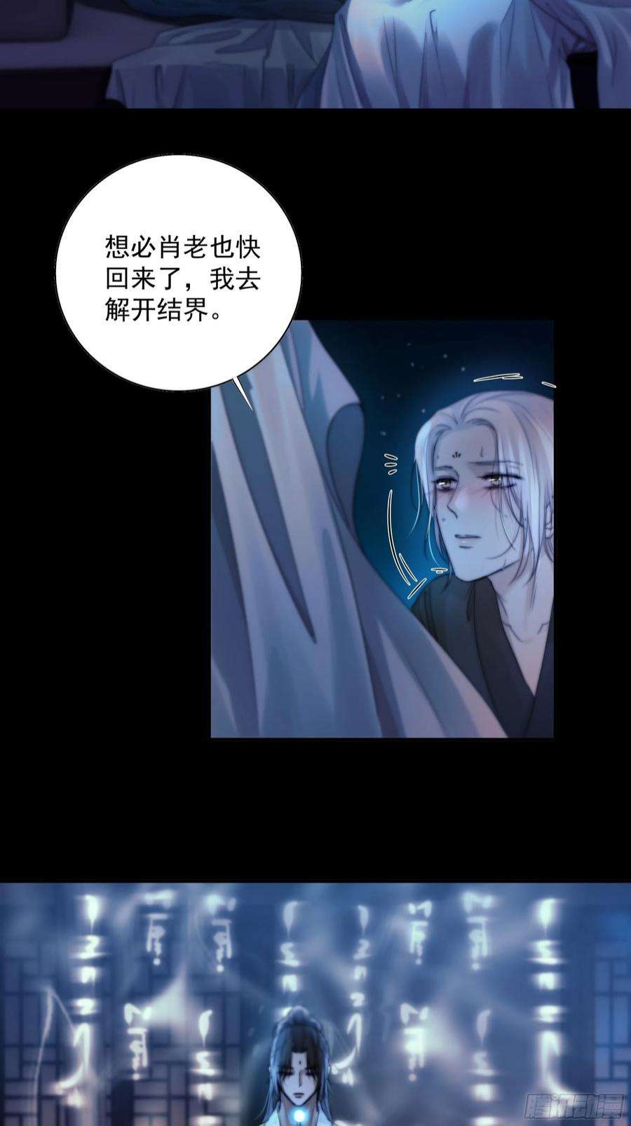 月坠重明解毒非难，行之…不易……