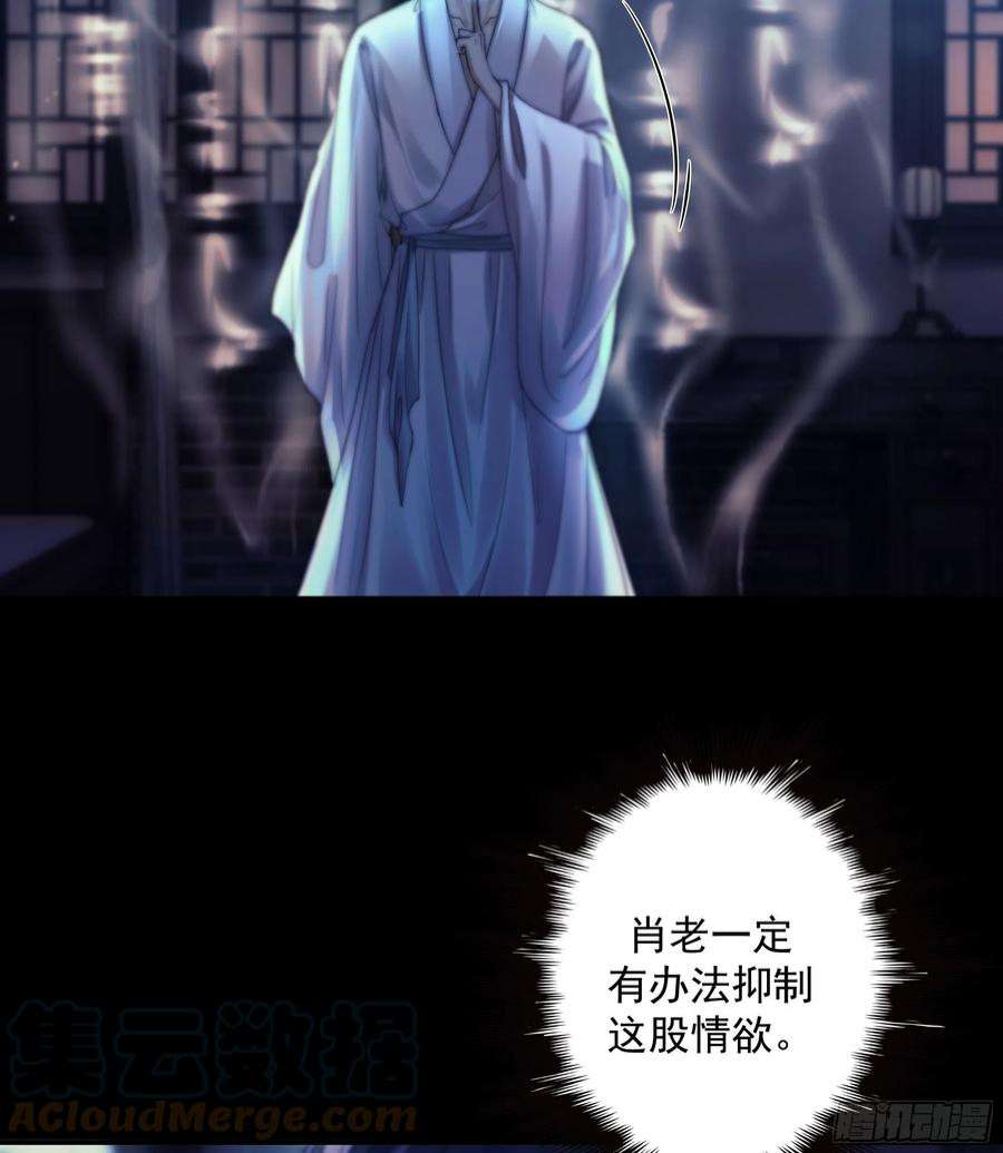 月坠重明解毒非难，行之…不易……