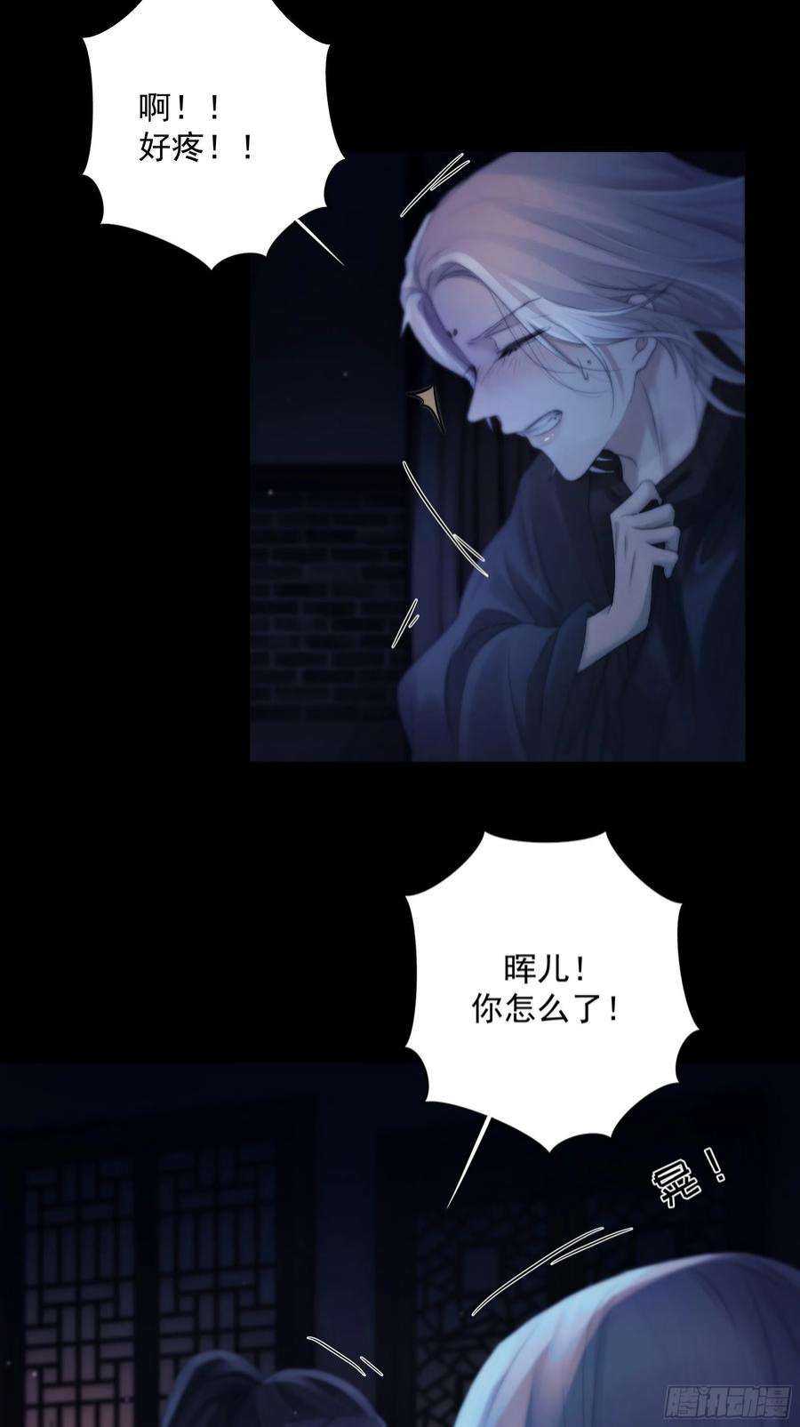 月坠重明解毒非难，行之…不易……