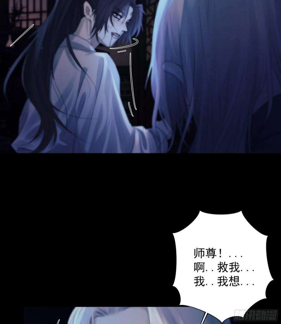 月坠重明解毒非难，行之…不易……