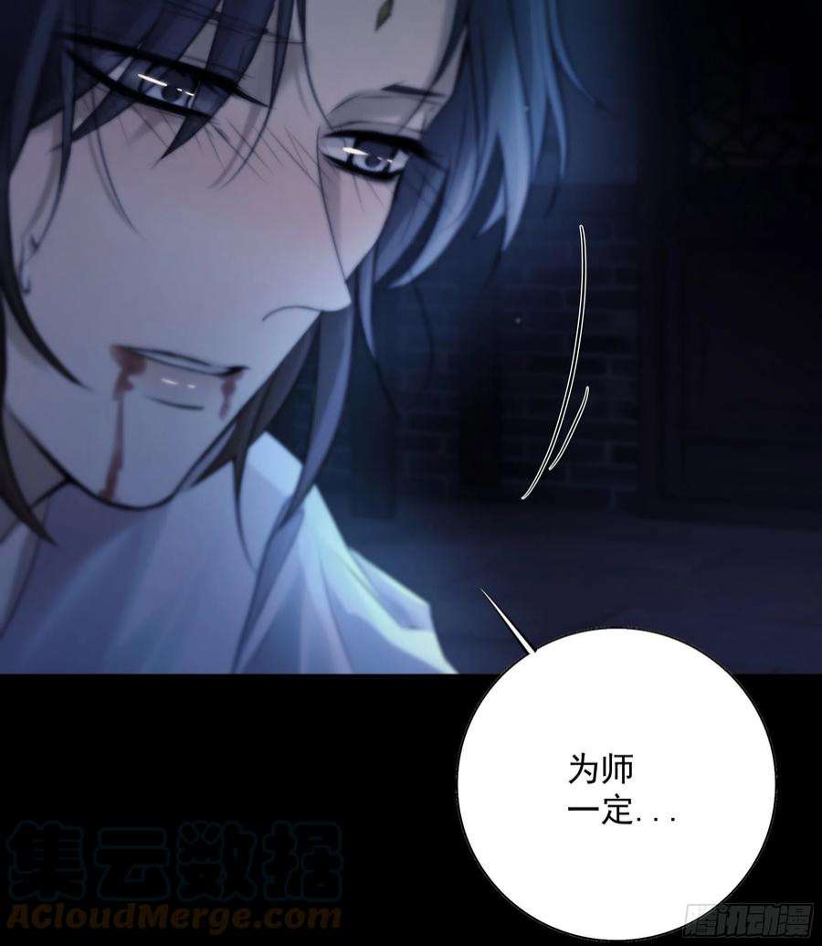 月坠重明解毒非难，行之…不易……