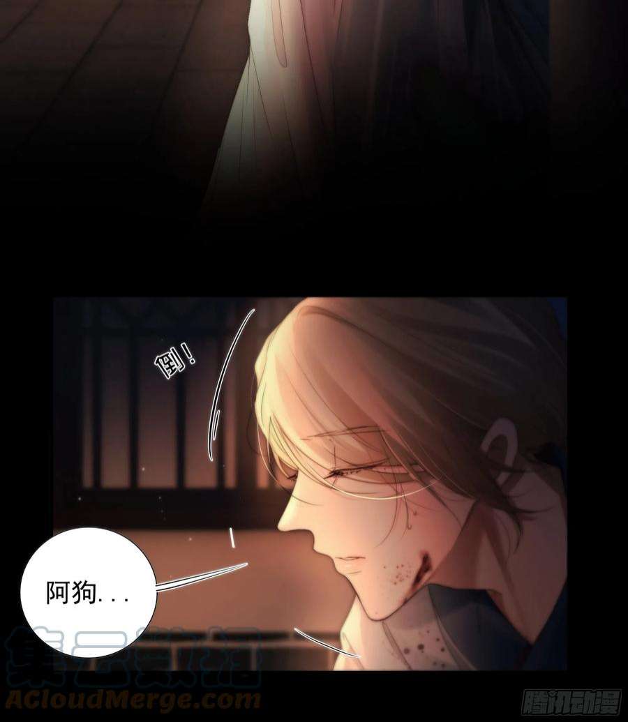 月坠重明解毒非难，行之…不易……