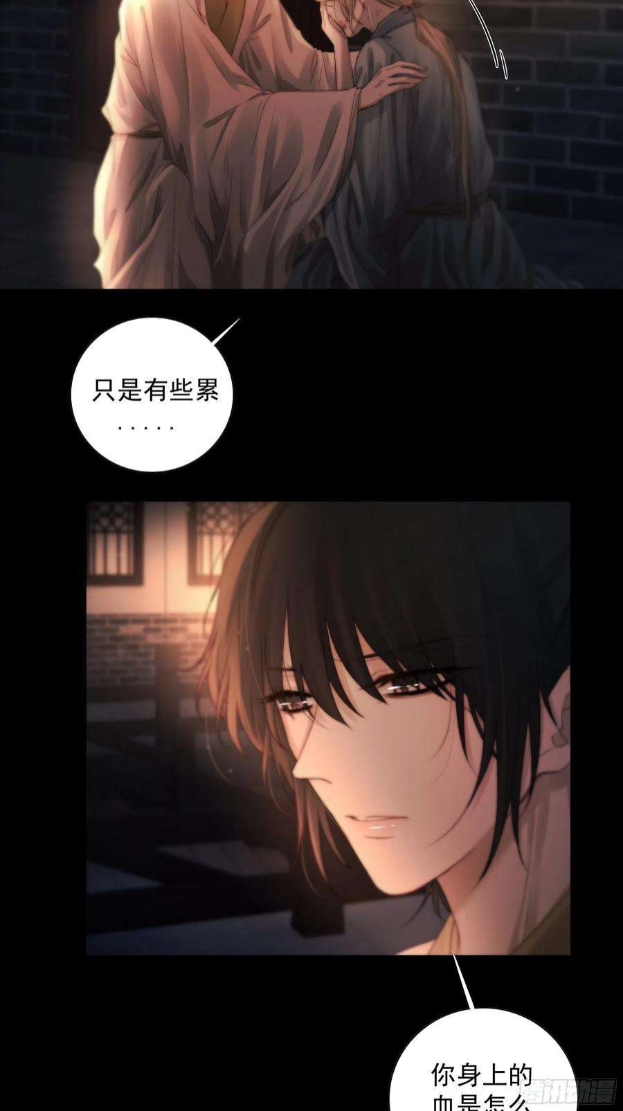 月坠重明解毒非难，行之…不易……