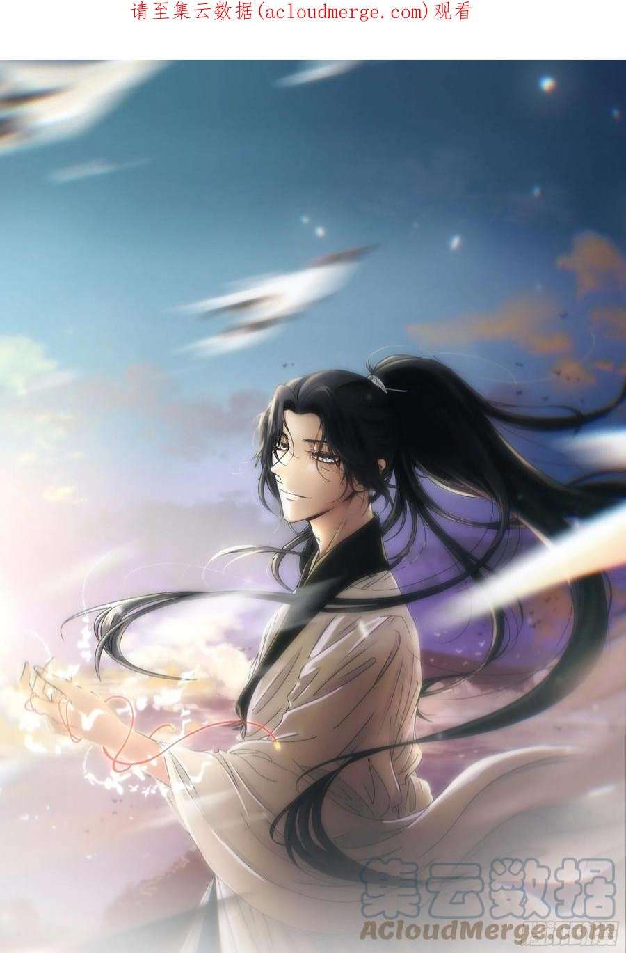 月坠重明前世今生，眼见的未必是真？
