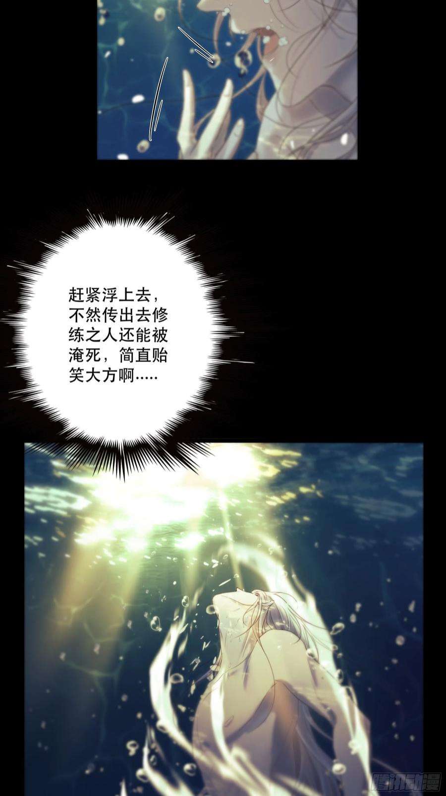 月坠重明前世今生，眼见的未必是真？