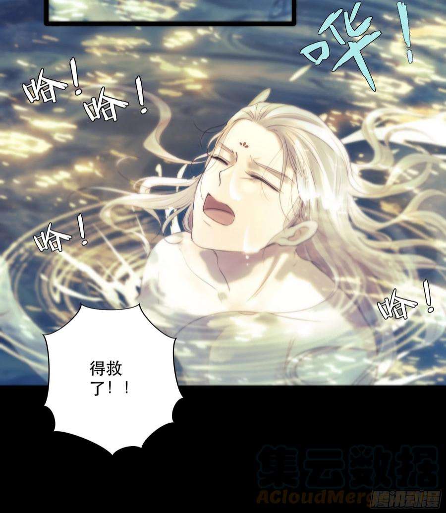 月坠重明前世今生，眼见的未必是真？
