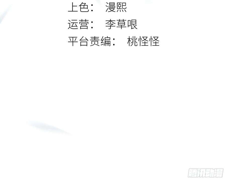 月坠重明前世今生，眼见的未必是真？
