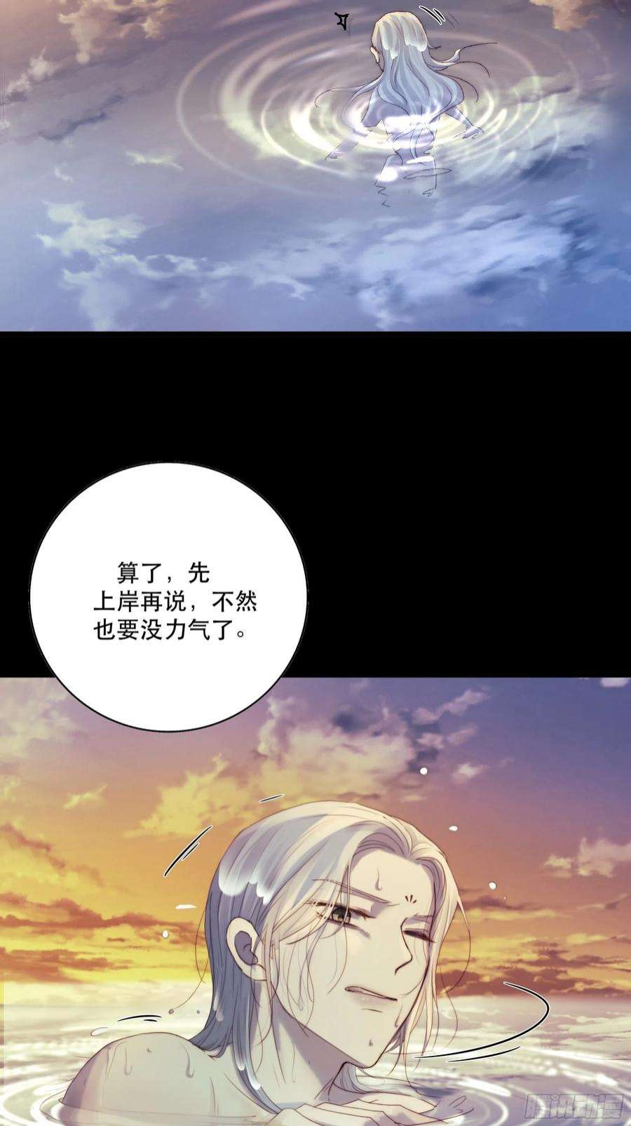 月坠重明前世今生，眼见的未必是真？