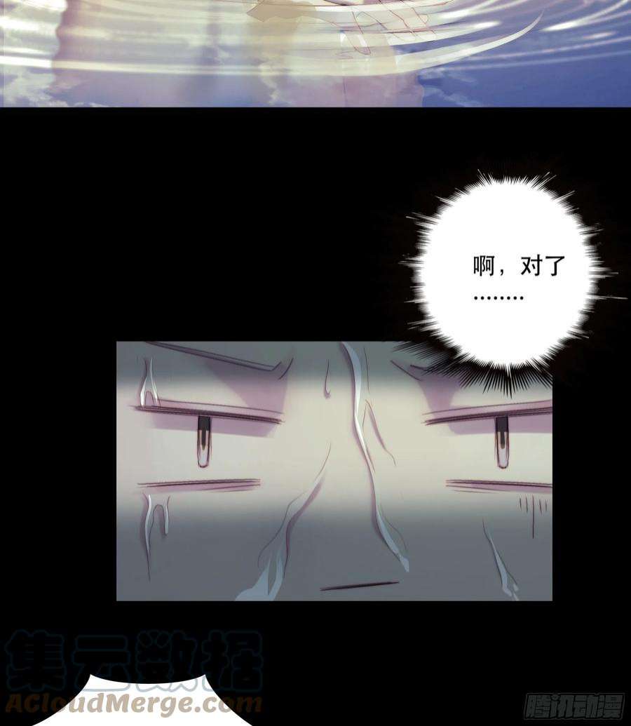 月坠重明前世今生，眼见的未必是真？