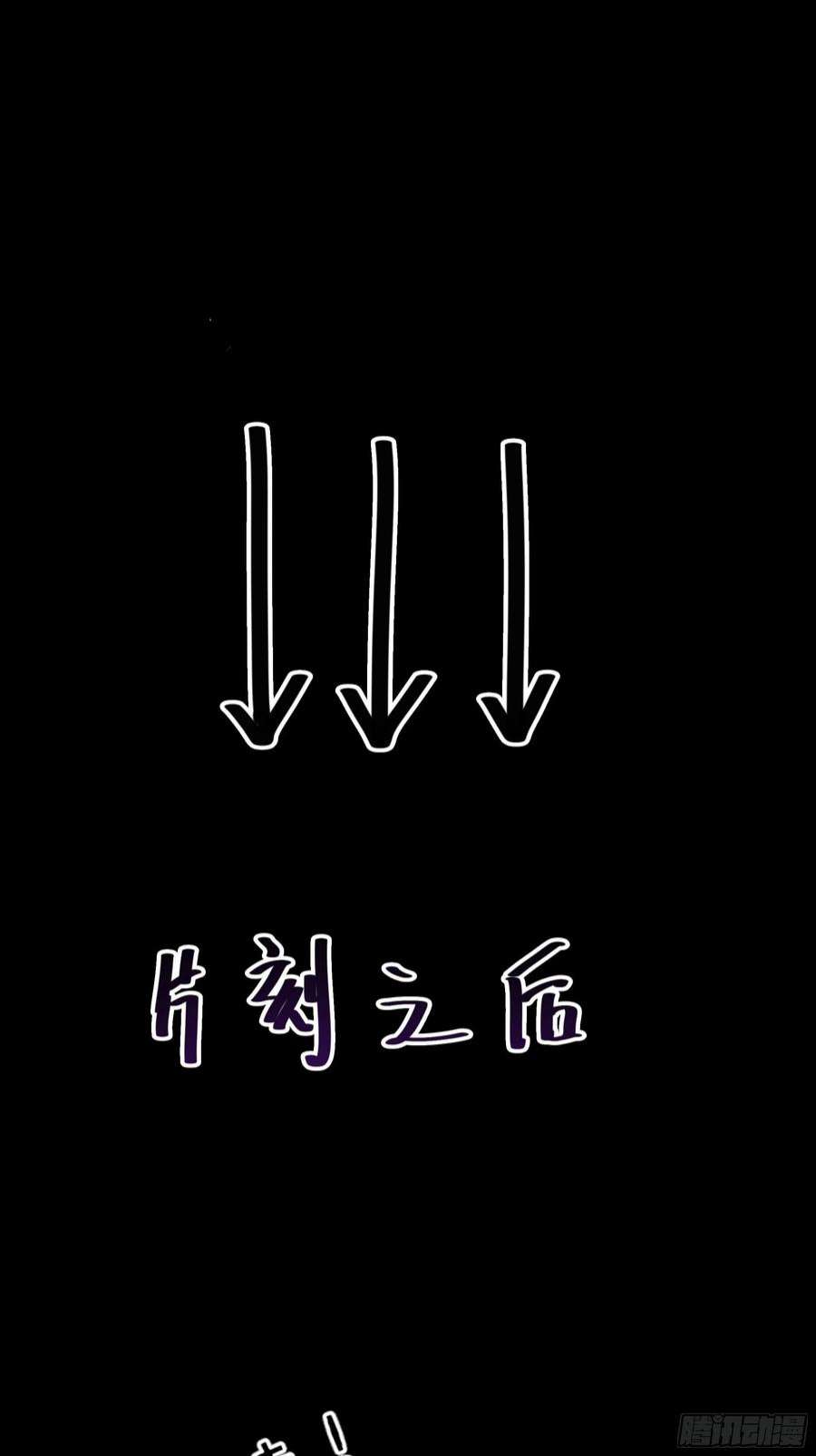 月坠重明前世今生，眼见的未必是真？