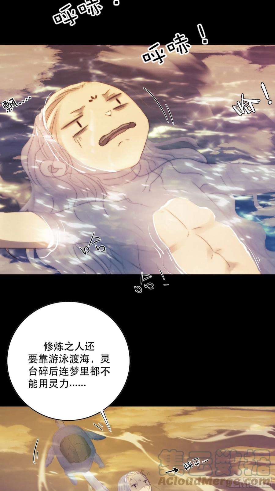 月坠重明前世今生，眼见的未必是真？