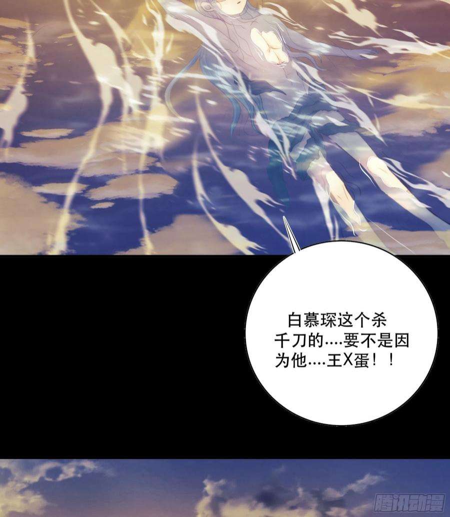 月坠重明前世今生，眼见的未必是真？