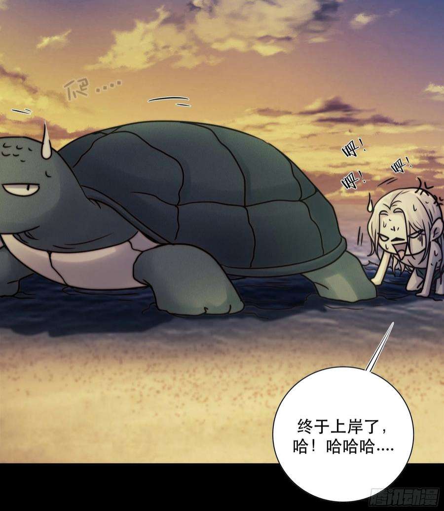 月坠重明前世今生，眼见的未必是真？