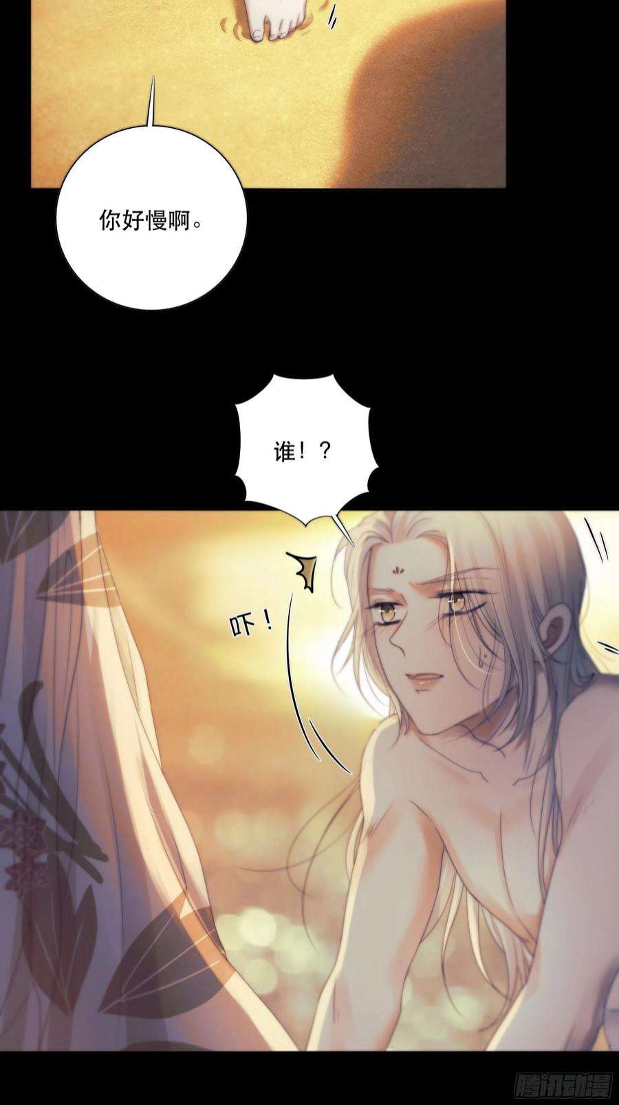 月坠重明前世今生，眼见的未必是真？