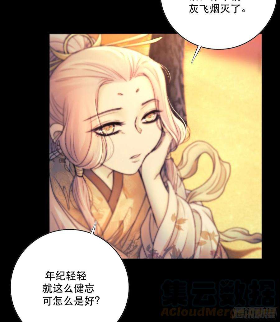 月坠重明前世今生，眼见的未必是真？