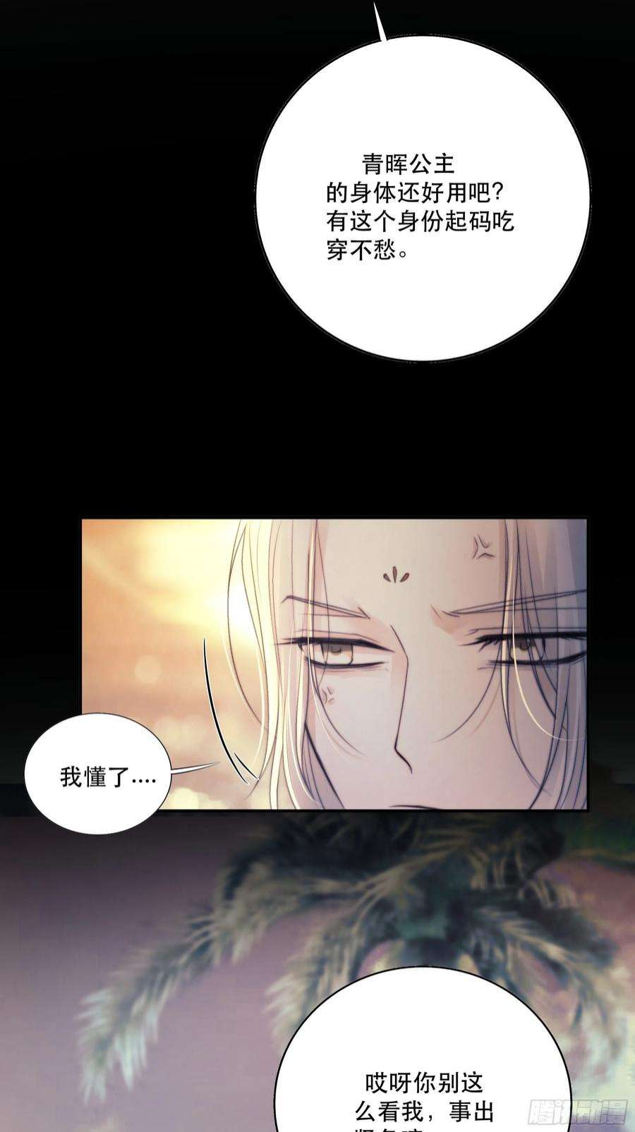 月坠重明前世今生，眼见的未必是真？