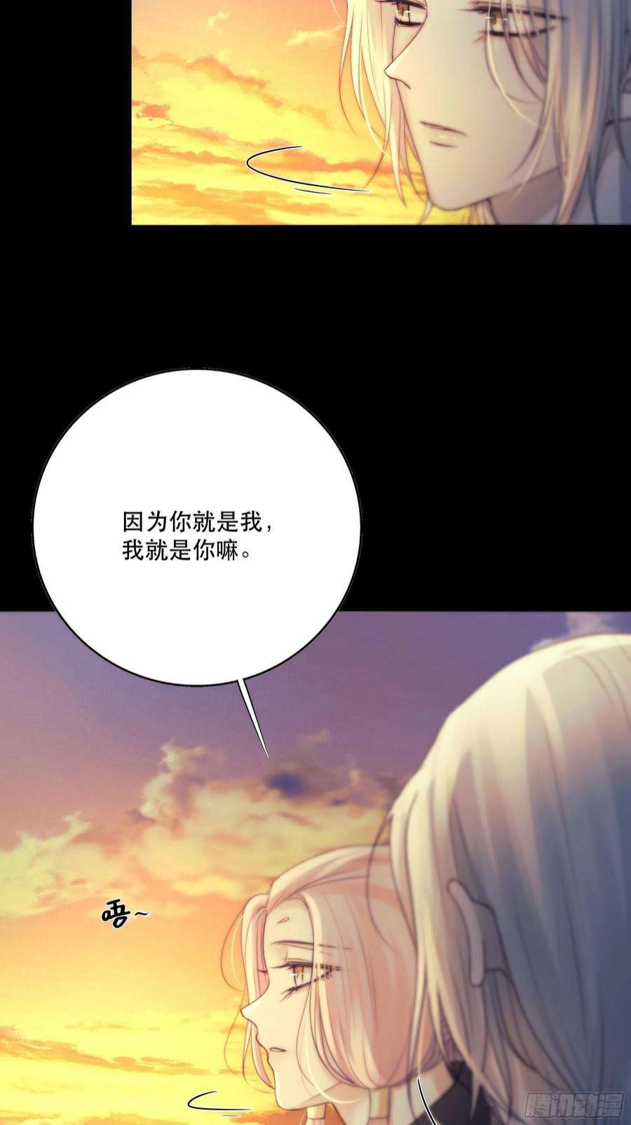 月坠重明前世今生，眼见的未必是真？