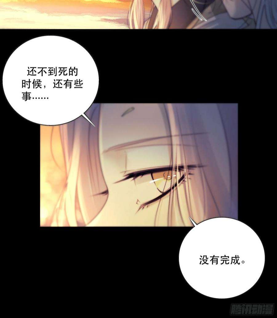 月坠重明前世今生，眼见的未必是真？