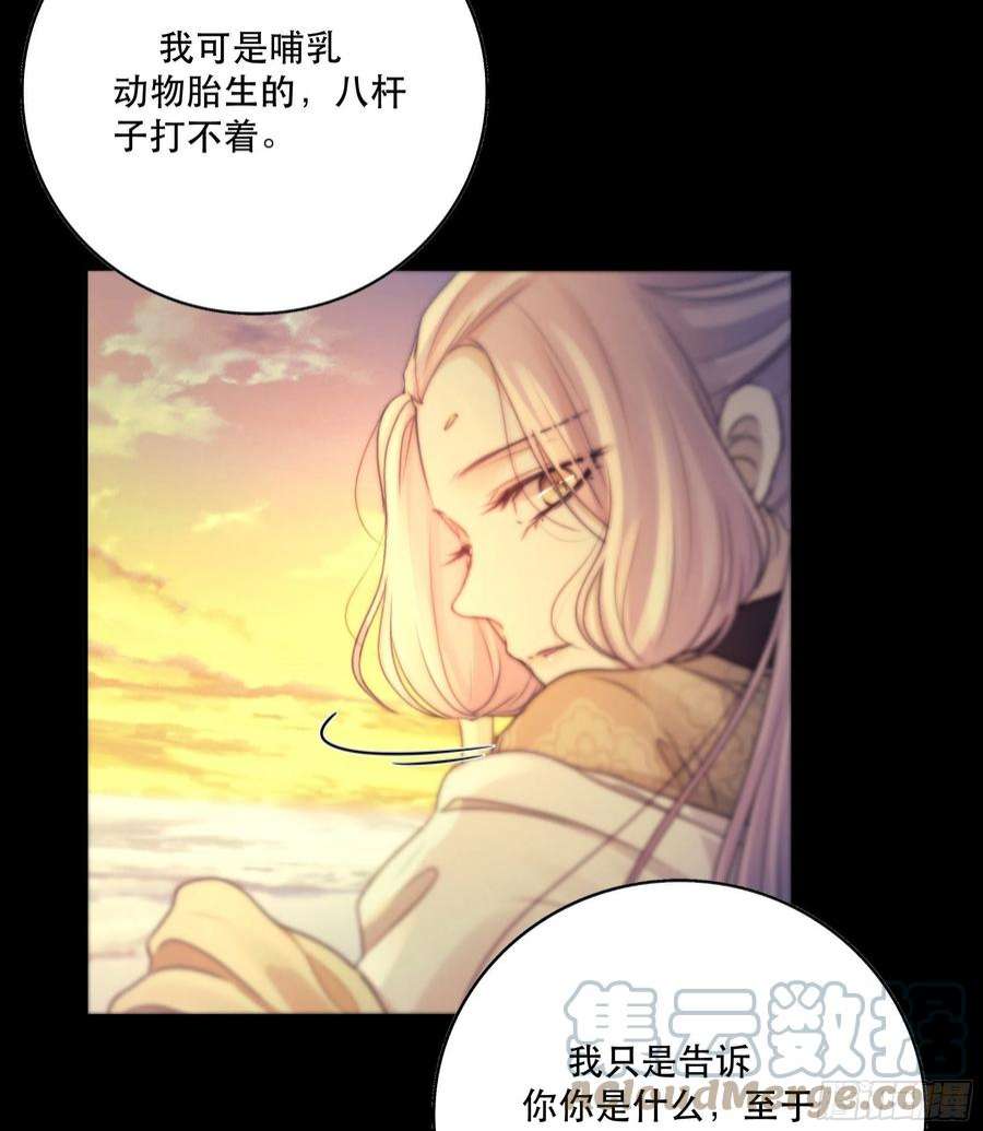 月坠重明前世今生，眼见的未必是真？