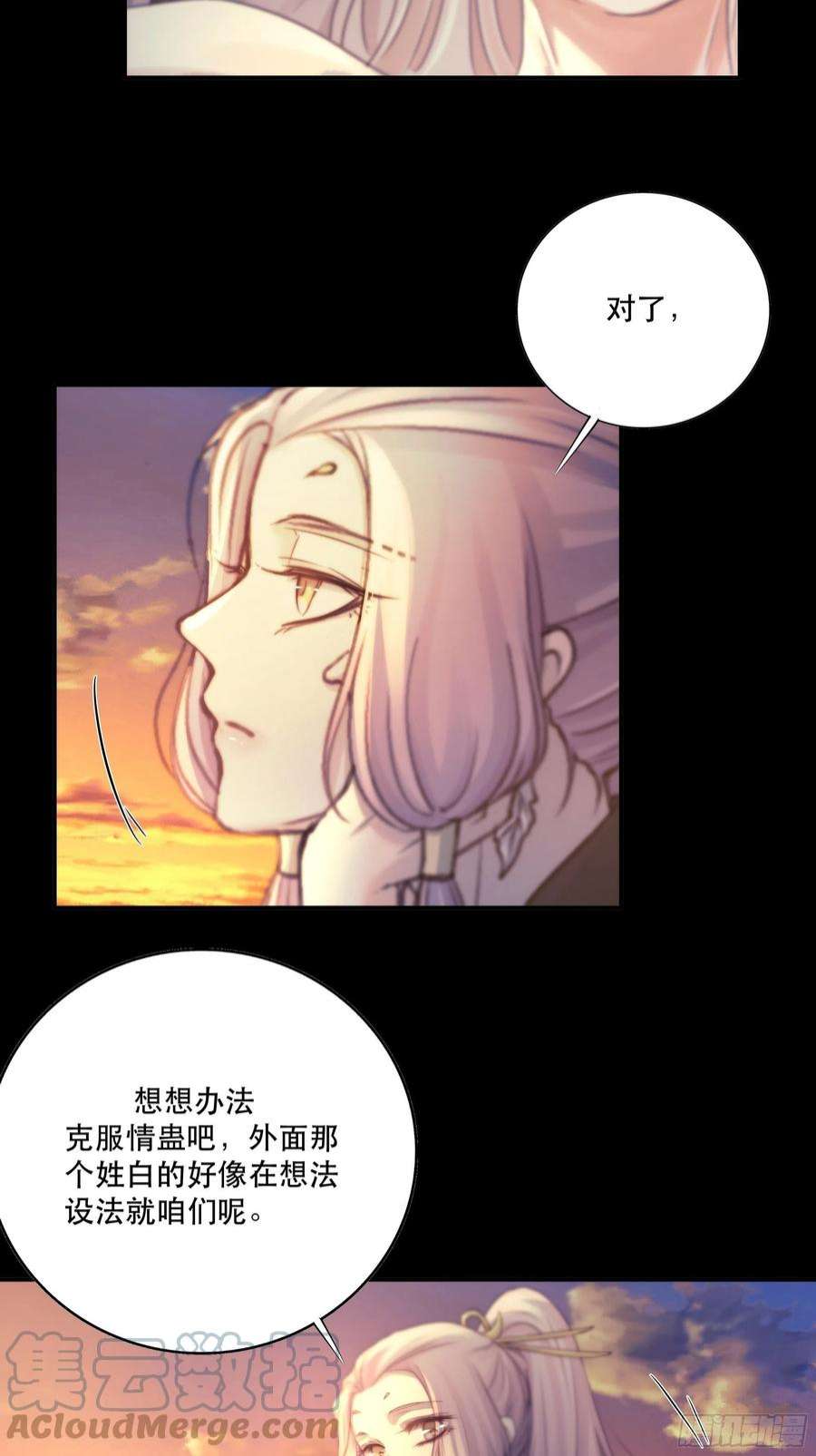 月坠重明前世今生，眼见的未必是真？