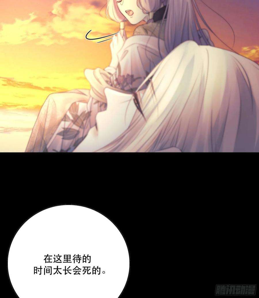 月坠重明前世今生，眼见的未必是真？