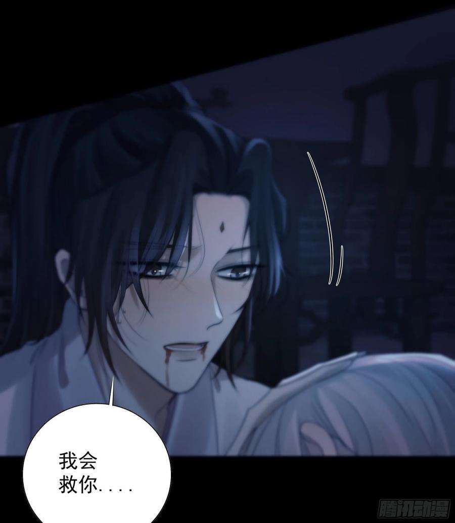 月坠重明前世今生，眼见的未必是真？