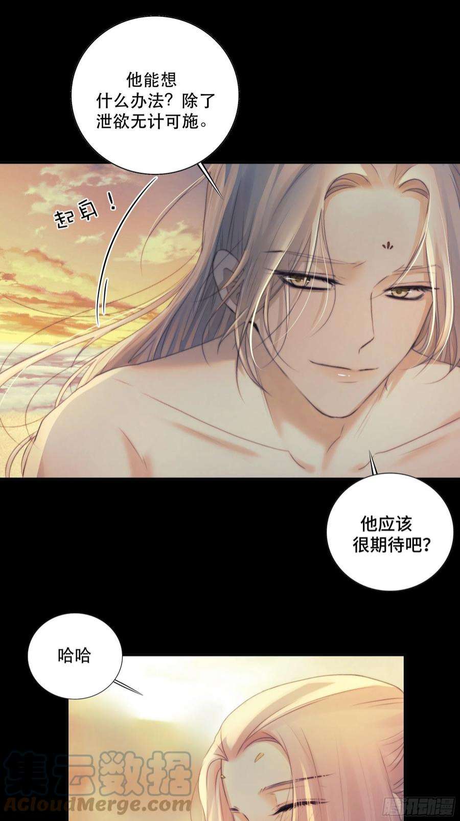 月坠重明前世今生，眼见的未必是真？