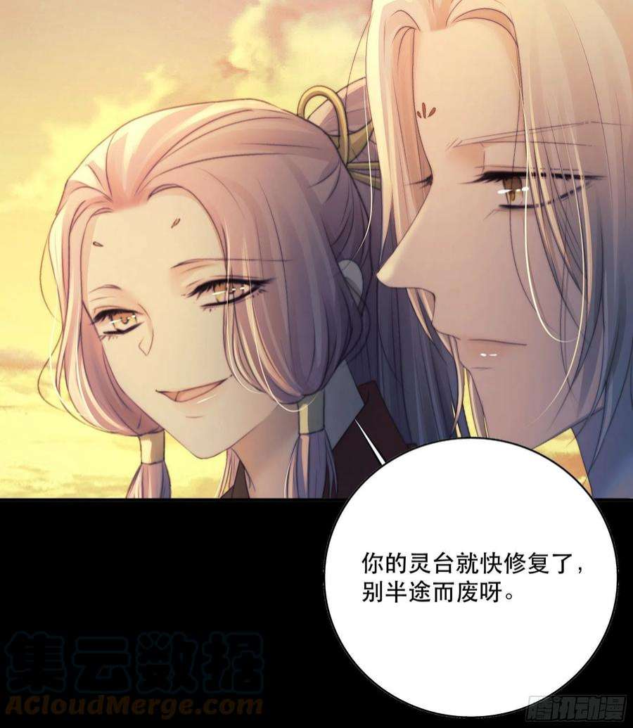 月坠重明前世今生，眼见的未必是真？