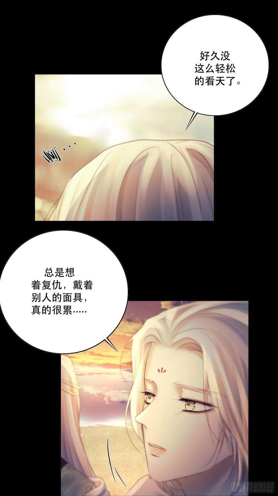 月坠重明前世今生，眼见的未必是真？