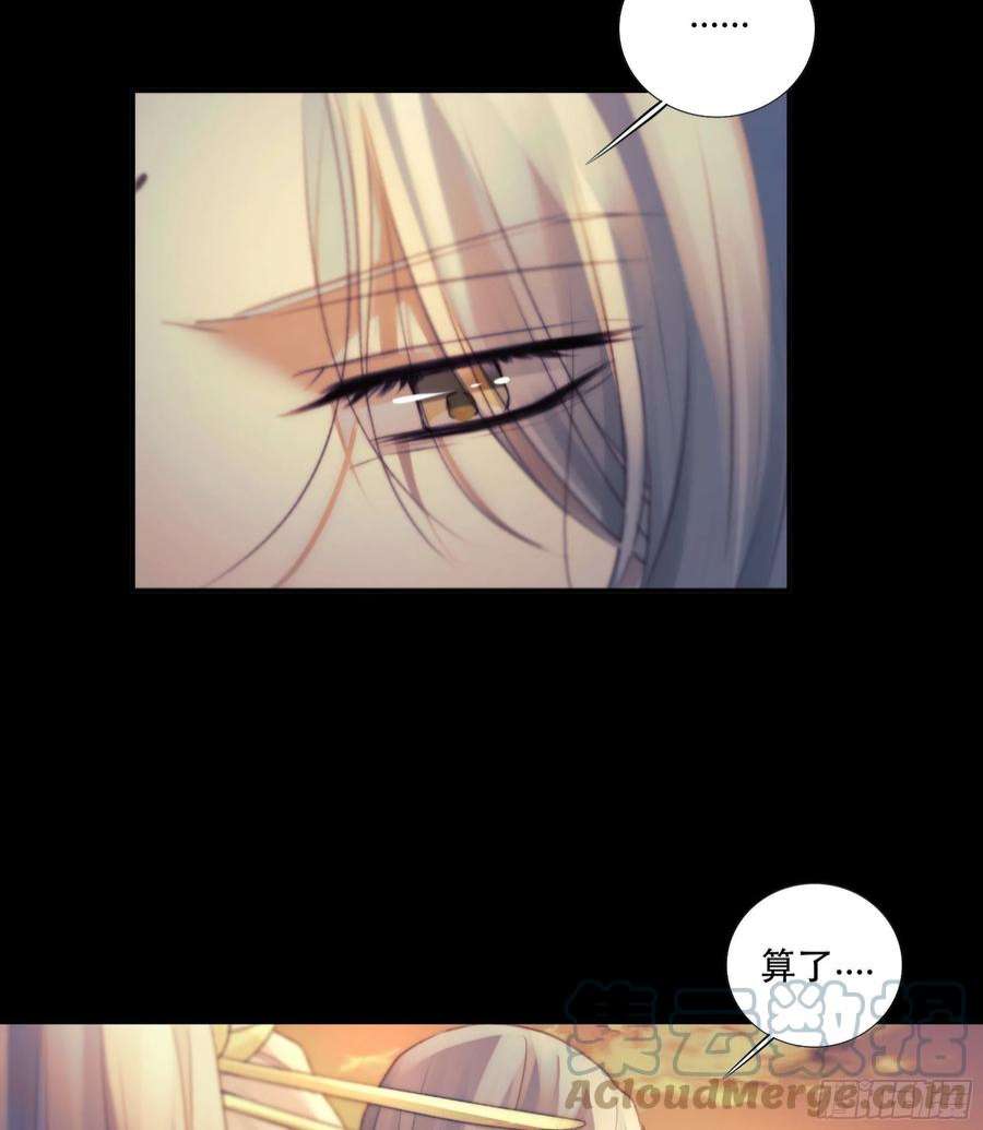 月坠重明前世今生，眼见的未必是真？