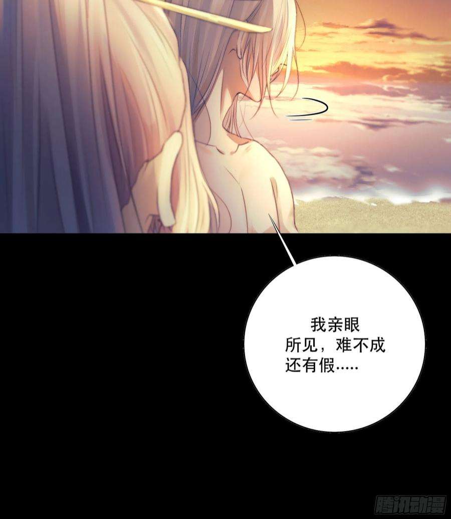 月坠重明前世今生，眼见的未必是真？